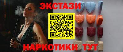 ПСИЛОЦИБИНОВЫЕ ГРИБЫ Волжск