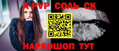 ПСИЛОЦИБИНОВЫЕ ГРИБЫ Волжск