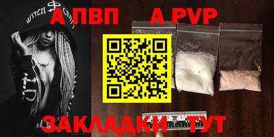 спиды Волжский