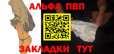 ПСИЛОЦИБИНОВЫЕ ГРИБЫ Волжск