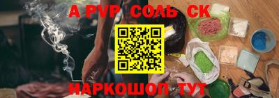 ПСИЛОЦИБИНОВЫЕ ГРИБЫ Волжск