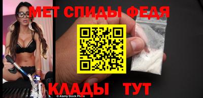 стафф Волгодонск