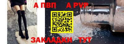 спиды Волжский