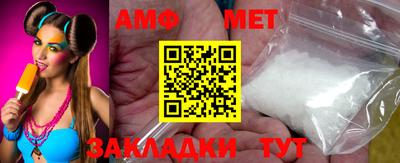 стафф Волгодонск