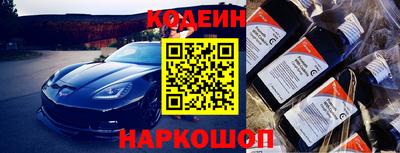 стафф Волгодонск