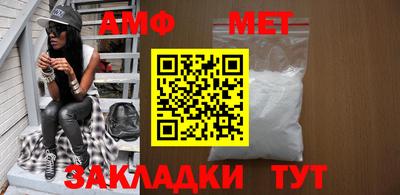 стафф Волгодонск
