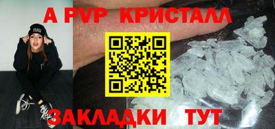 ПСИЛОЦИБИНОВЫЕ ГРИБЫ Волжск
