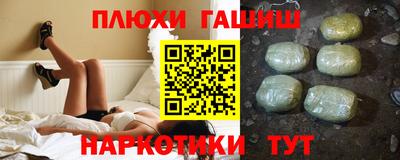 стафф Волгодонск