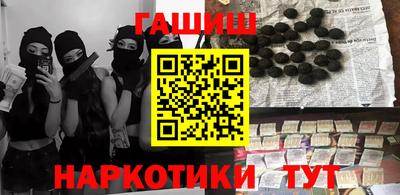стафф Волгодонск