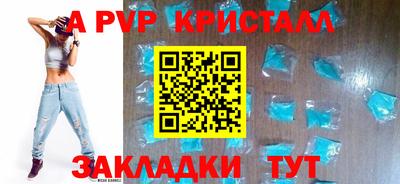 спиды Волжский