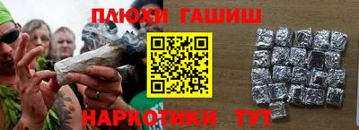 ПСИЛОЦИБИНОВЫЕ ГРИБЫ Волжск