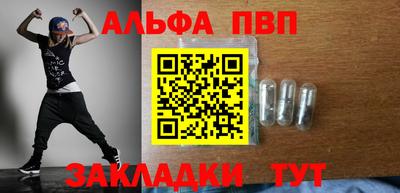 ПСИЛОЦИБИНОВЫЕ ГРИБЫ Волжск