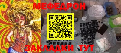 стафф Волгодонск