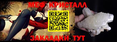 спиды Волжский