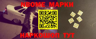 стафф Волгодонск