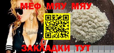 ПСИЛОЦИБИНОВЫЕ ГРИБЫ Волжск