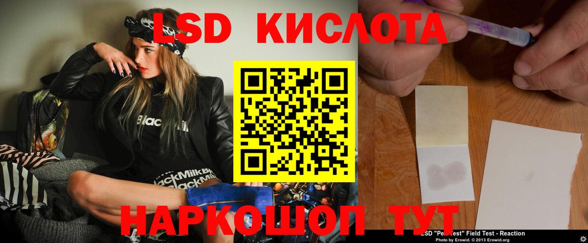 ЛСД экстази ecstasy  Вход с VPN  Тобольск 