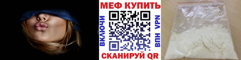 Мефедрон 4 MMC  где купить наркоту  Тобольск 