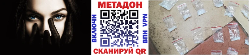 МЕТАДОН мёд  Тобольск 