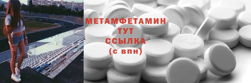 МЕТАМФЕТАМИН витя  Тобольск 