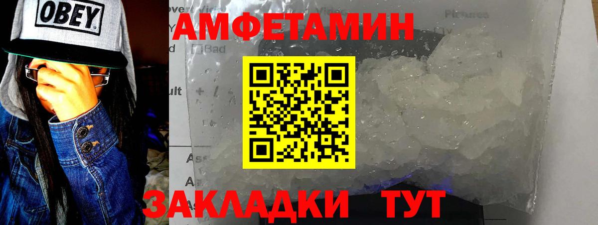 Первитин  Вход с VPN  Первитин Methamphetamine  Тобольск  Первитин Methamphetamine 