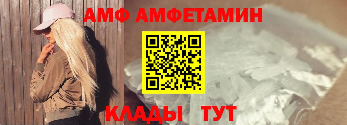 Первитин пудра Тобольск