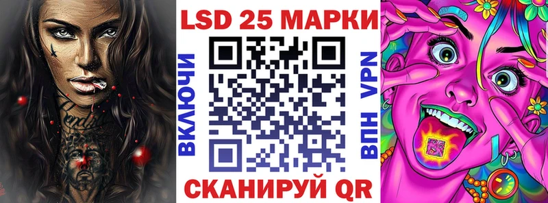 Наркотические марки 1,8мг  купить наркоту  Тобольск 