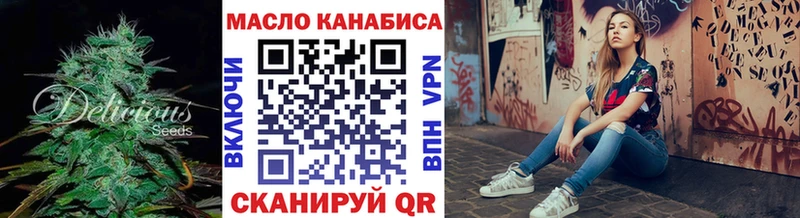 ТГК концентрат Тобольск