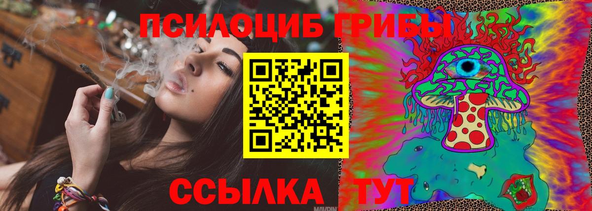 АМФЕТАМИН Тобольск