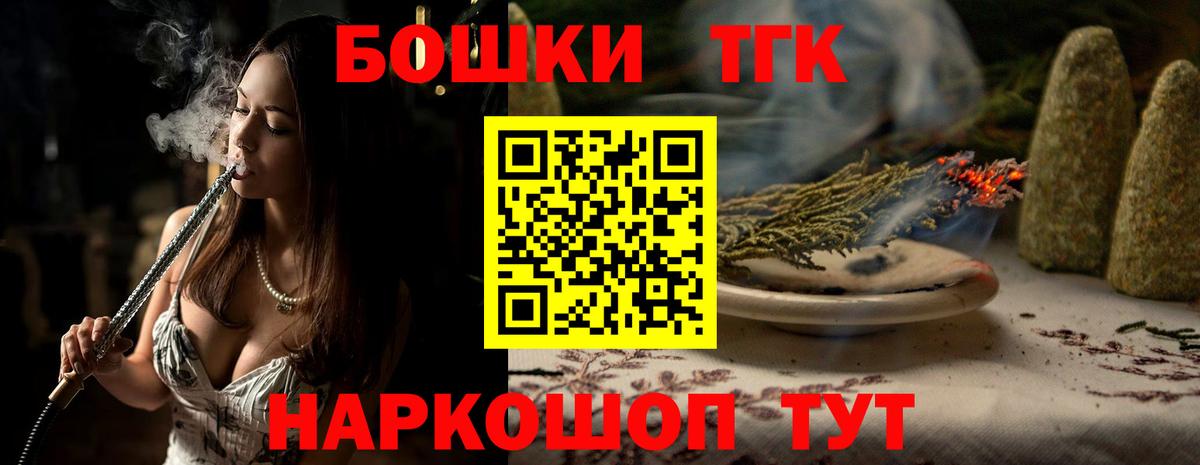 Конопля LSD WEED  Бошки марихуана LSD WEED  Вход с VPN  Тобольск  Бошки марихуана планчик 